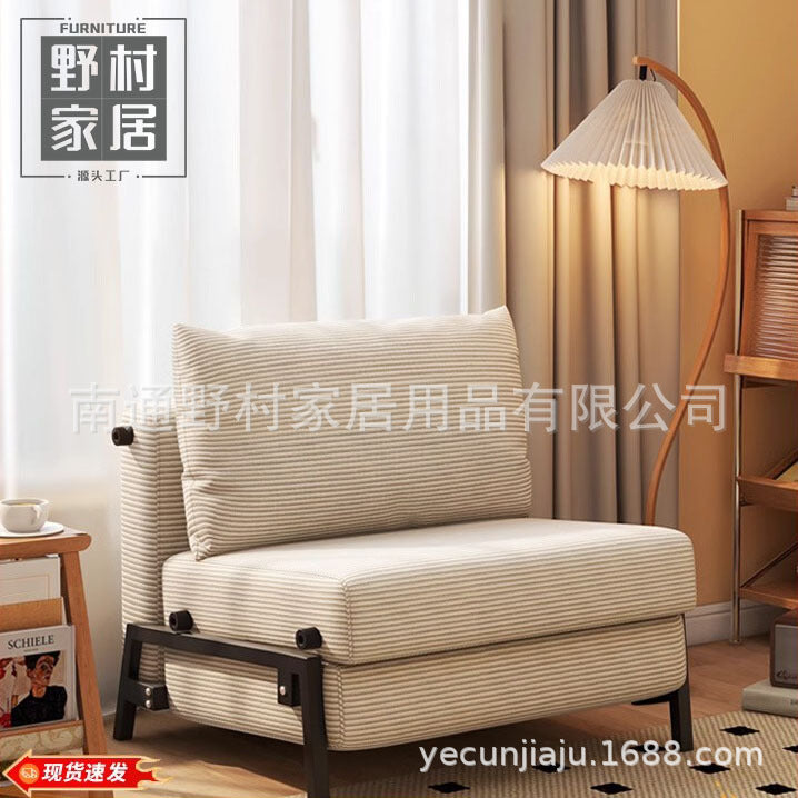 Folding Sofa Bed E-commerce Consignment Dedicated Link